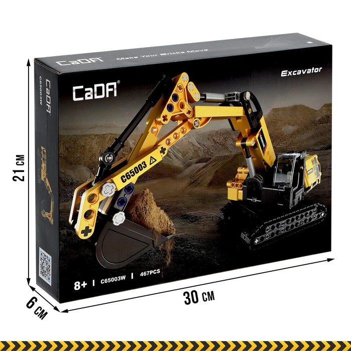 Конструктор техно «Карьерный экскаватор», 467 деталей Конструктор техно «Карьерный экскаватор», 467 деталей