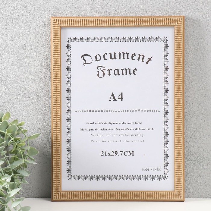 Фоторамка пластик формат А4 Фоторамка пластик формат А4 "Вытянутый ромб из дерева" 23х32 см