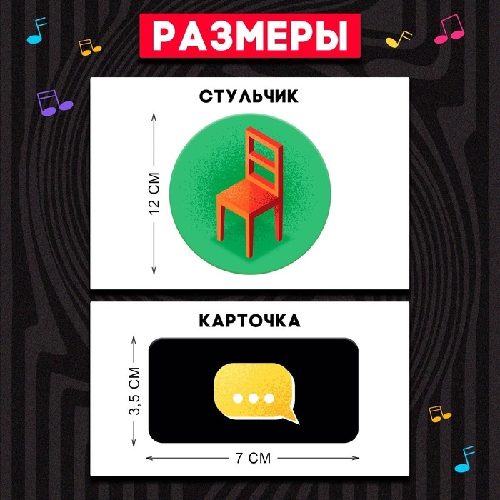 Настольная игра «Кто лишний?», 2-13 игроков, 4+ Настольная игра «Кто лишний?», 2-13 игроков, 4+