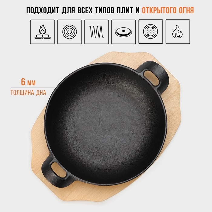 Сковорода чугунная Magma «Янсан», 21,5×16,5×4,4 см, индукция, цвет чёрный Сковорода чугунная Magma «Янсан», 21,5×16,5×4,4 см, индукция, цвет чёрный