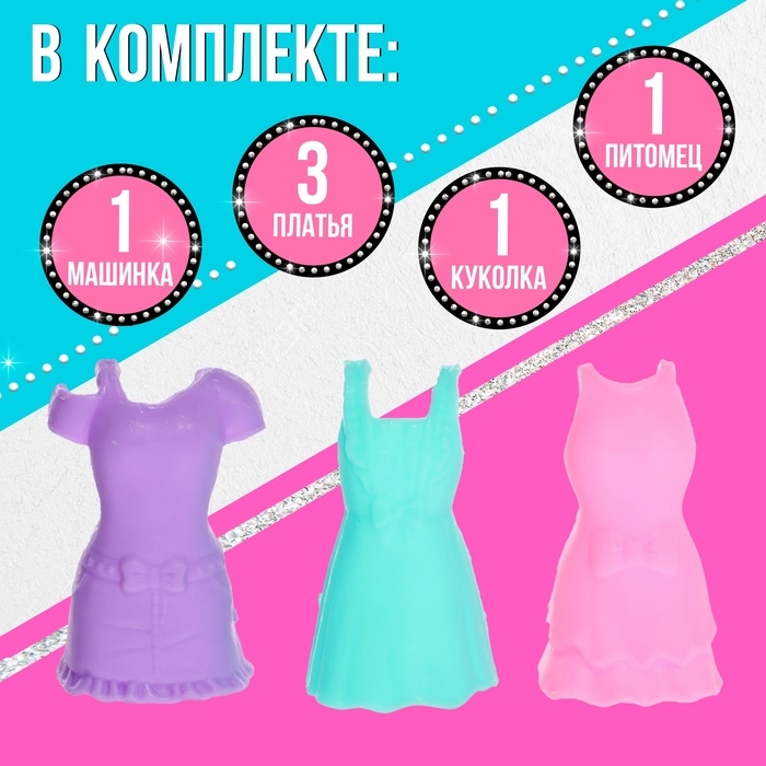 Кукла малышка «Модница», с набором аксессуаров, МИКС Кукла малышка «Модница», с набором аксессуаров, МИКС