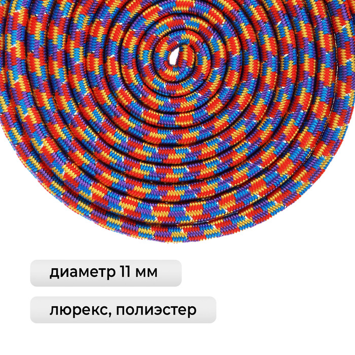 Скакалка для художественной гимнастики утяжелённая Grace Dance, 3 м, цвет мультицвет