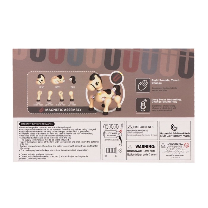 Конструктор магнитный «Лошадка», 7 деталей Конструктор магнитный «Лошадка», 7 деталей