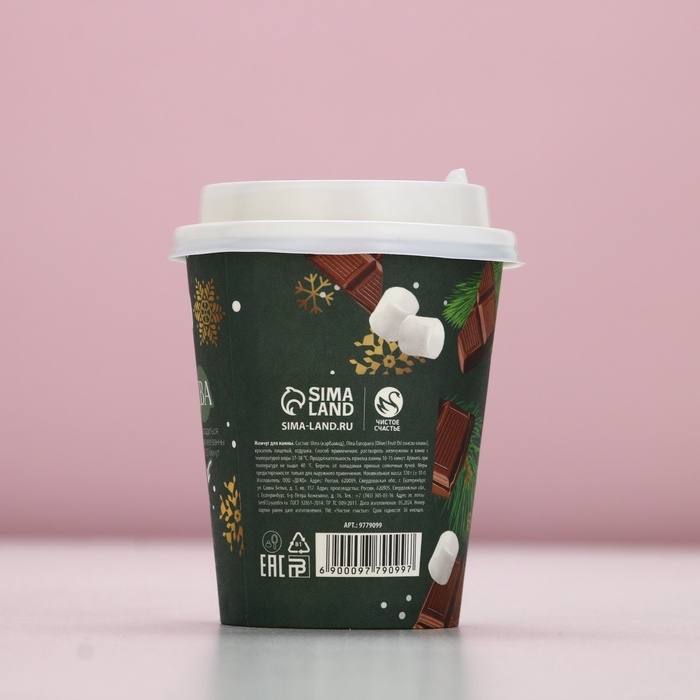 Жемчуг для ванны ЧИСТОЕ СЧАСТЬЕ «Постучится в дом!», 170 г, аромат горячего шоколада с маршмеллоу, Новый Год Жемчуг для ванны ЧИСТОЕ СЧАСТЬЕ «Постучится в дом!», 170 г, аромат горячего шоколада с маршмеллоу, Новый Год