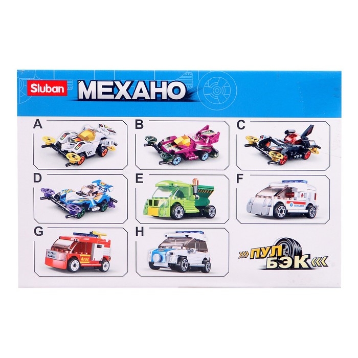 Конструктор инерционный Механо &laquo;Пожарная&raquo;, 55 деталей