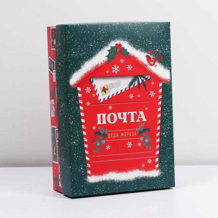 Коробка подарочная новогодняя складная «Почтовый ящик», 30 х 20 х 9 см, Новый год Коробка подарочная новогодняя складная «Почтовый ящик», 30 х 20 х 9 см, Новый год
