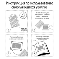 Фотоальбом 25 листов (наклейки+кольца) "Классический" тиснение золото 19х27х3 см