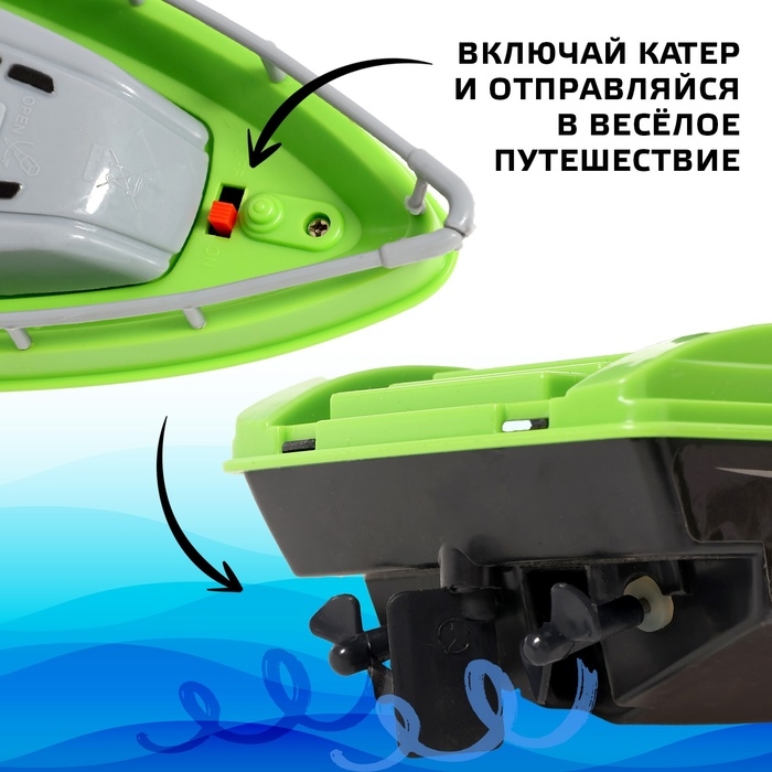 Катер радиоуправляемый «Полиция», цвет зеленый Катер радиоуправляемый «Полиция», цвет зеленый