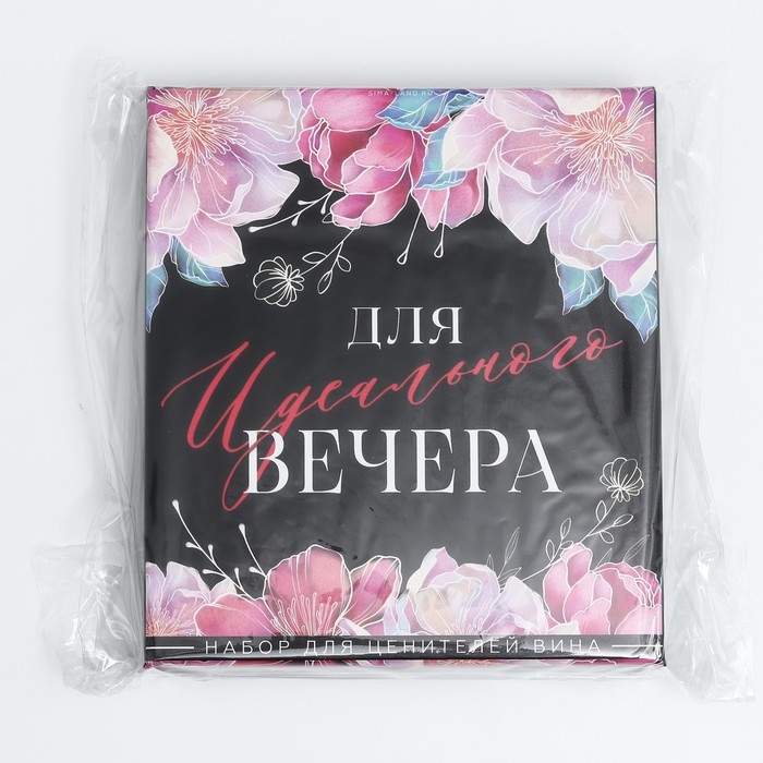 Подарочный винный набор: штопор для вина, аэратор, каплеуловитель, термометр «Для вечера» Подарочный винный набор: штопор для вина, аэратор, каплеуловитель, термометр «Для вечера»