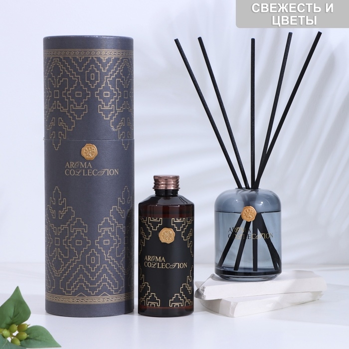 Диффузор ароматический в тубусе Диффузор ароматический в тубусе "Сад после дождя", 200 мл, с наполнителем