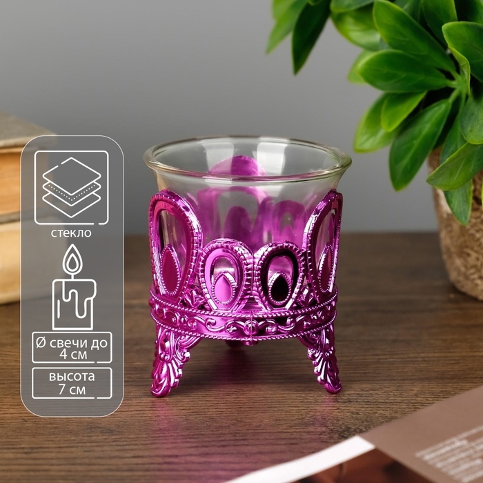 Подсвечник пластик, стекло на 1 свечу  Подсвечник пластик, стекло на 1 свечу "Капельки" розовый 7х6х6 см