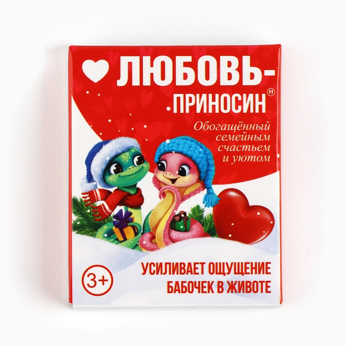 Новогодние пожелания в коробочке «Новый год: Любовь приносин», 10 свитков. Новогодние пожелания в коробочке «Новый год: Любовь приносин», 10 свитков.
