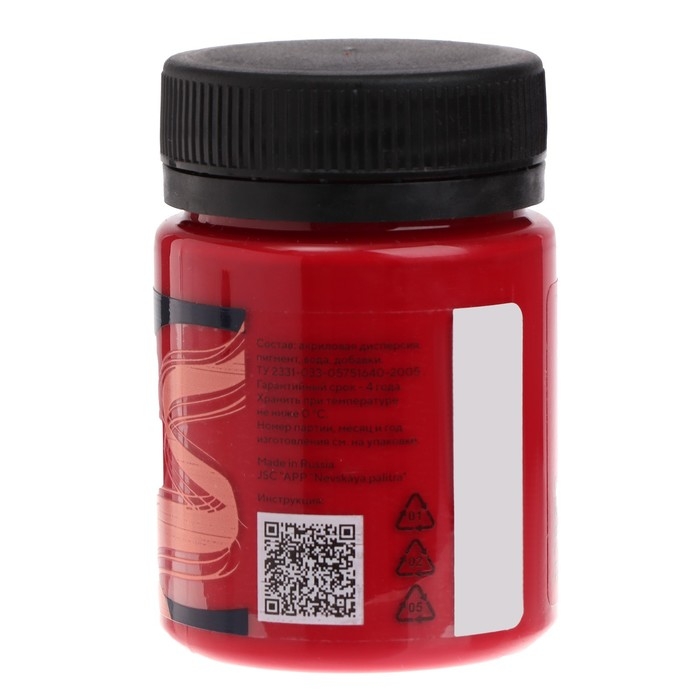 Краска по ткани, банка 50 мл, ЗХК Decola, Карминовая 4128319, (акриловая на водной основе) Краска по ткани, банка 50 мл, ЗХК Decola, Карминовая 4128319, (акриловая на водной основе)