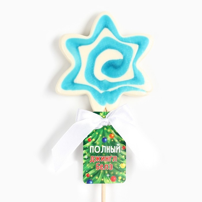Новый год! Леденец на палочке &laquo;Полный джингл-беллс&raquo;, со вкусом винограда, 35 г