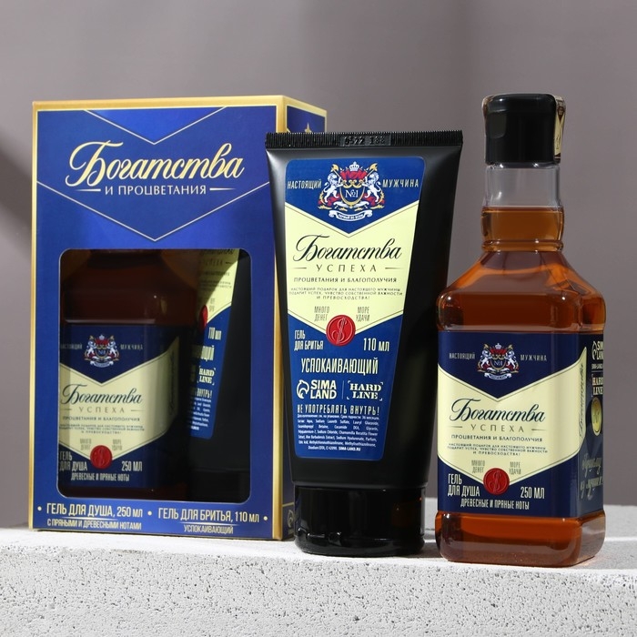 Новогодний подарочный набор косметики «Богатства!», гель для душа во флаконе виски 250 мл и гель для бритья 110 мл, Новый Год Новогодний подарочный набор косметики «Богатства!», гель для душа во флаконе виски 250 мл и гель для бритья 110 мл, Новый Год