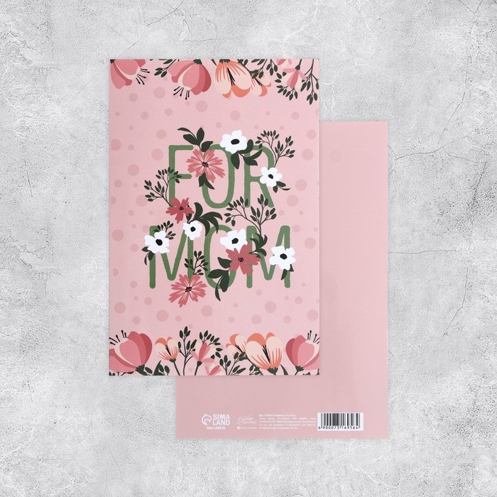 Набор адресных открыток  Набор адресных открыток "На все случаи", 20 шт, 12 × 18 см