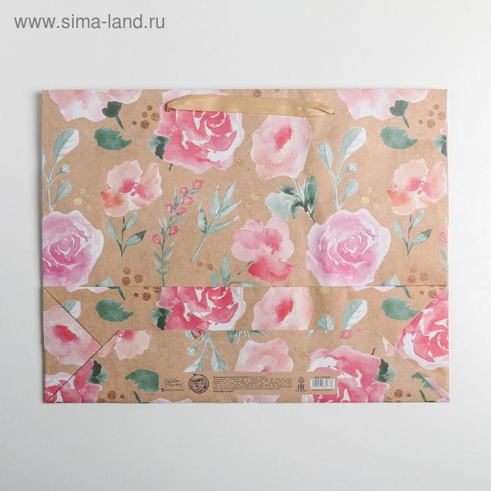 Пакет подарочный крафтовый горизонтальный, упаковка, «You are beautiful», 40 х 31 х 11.5 см Пакет подарочный крафтовый горизонтальный, упаковка, «You are beautiful», 40 х 31 х 11.5 см