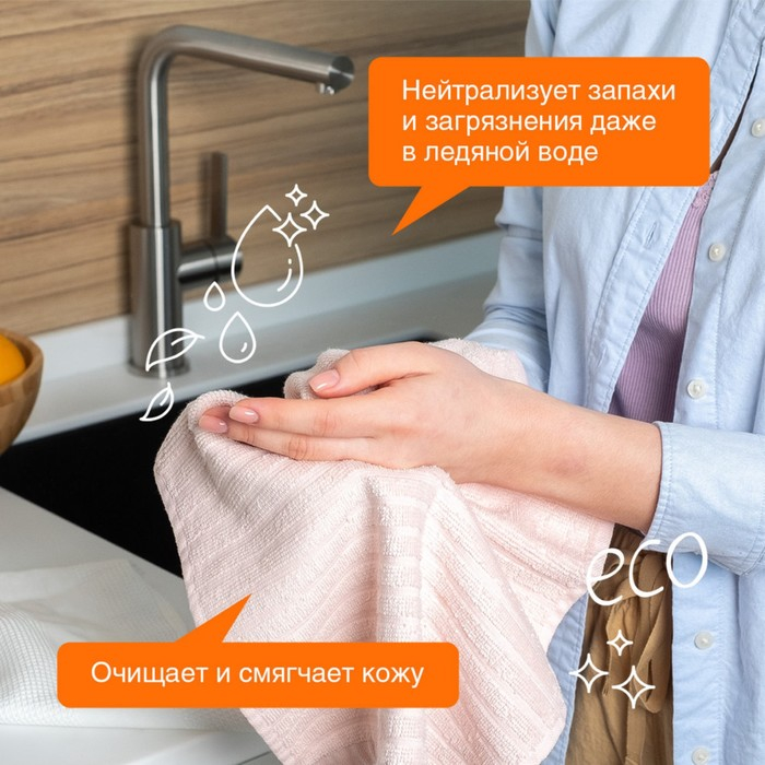 Жидкое мыло  Жидкое мыло "Synergetic" Фруктовый микс, 5 л