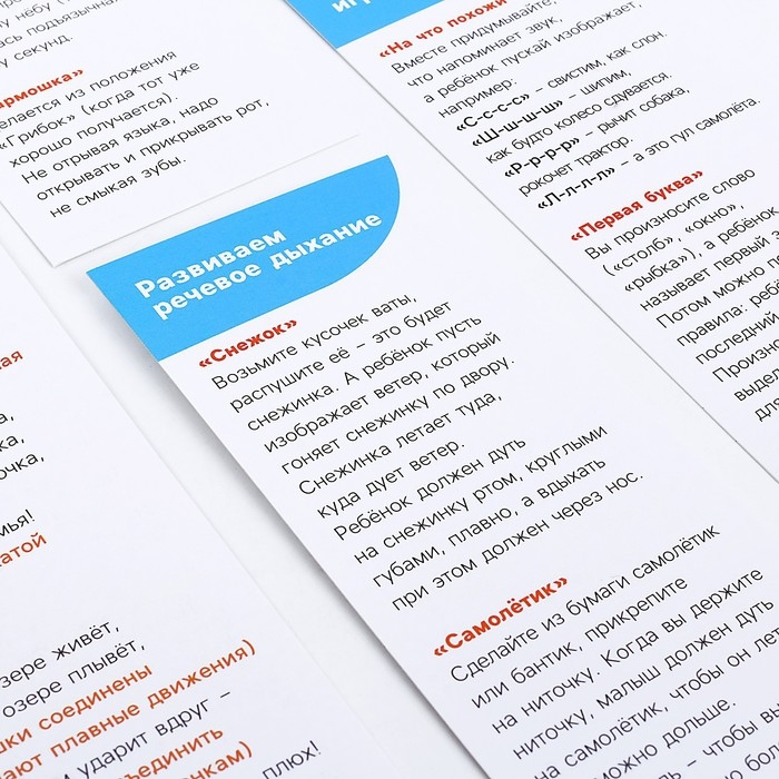 Игрушка-тренажёр для дыхания «Машинка» Игрушка-тренажёр для дыхания «Машинка»