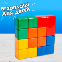 Набор цветных кубиков,16 штук, 6 × 6 см