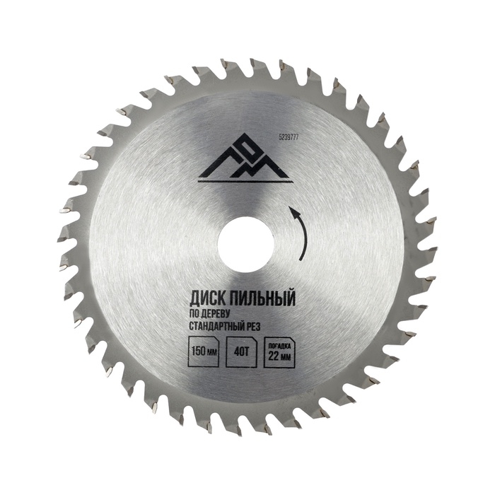 Диск пильный по дереву ЛОМ, стандартный рез, 150 х 22 мм, 40 зубьев Диск пильный по дереву ЛОМ, стандартный рез, 150 х 22 мм, 40 зубьев