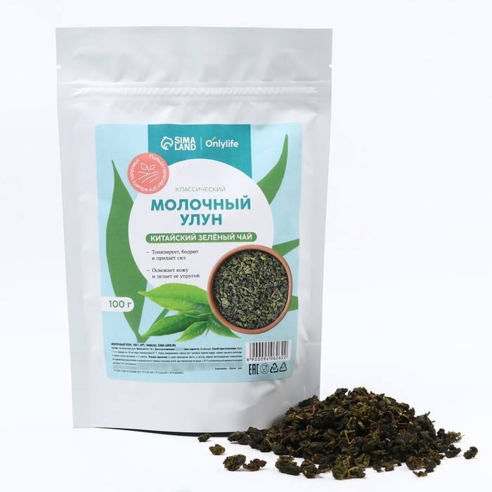 Чай китайский улун классический, снижение веса, очищение от токсинов, 100 г. Чай китайский улун классический, снижение веса, очищение от токсинов, 100 г.