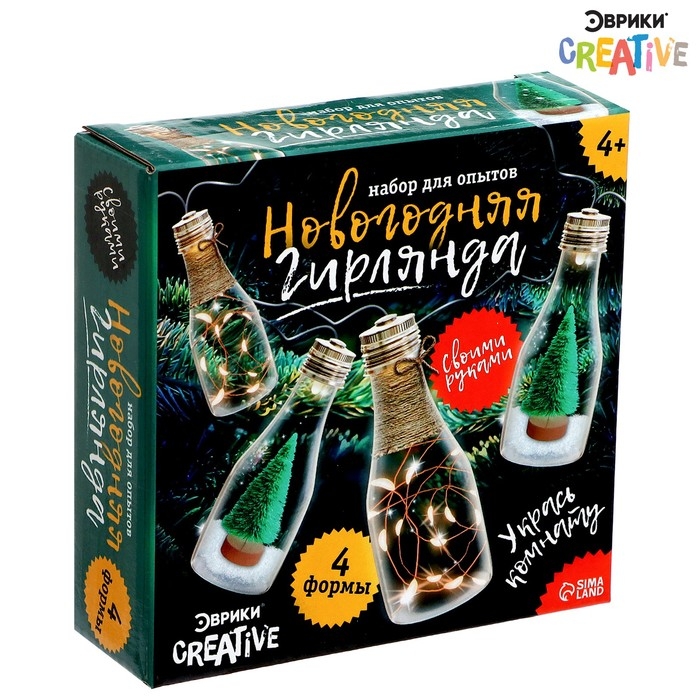 Набор для опытов «Новогодняя гирлянда», бутылочки Набор для опытов «Новогодняя гирлянда», бутылочки