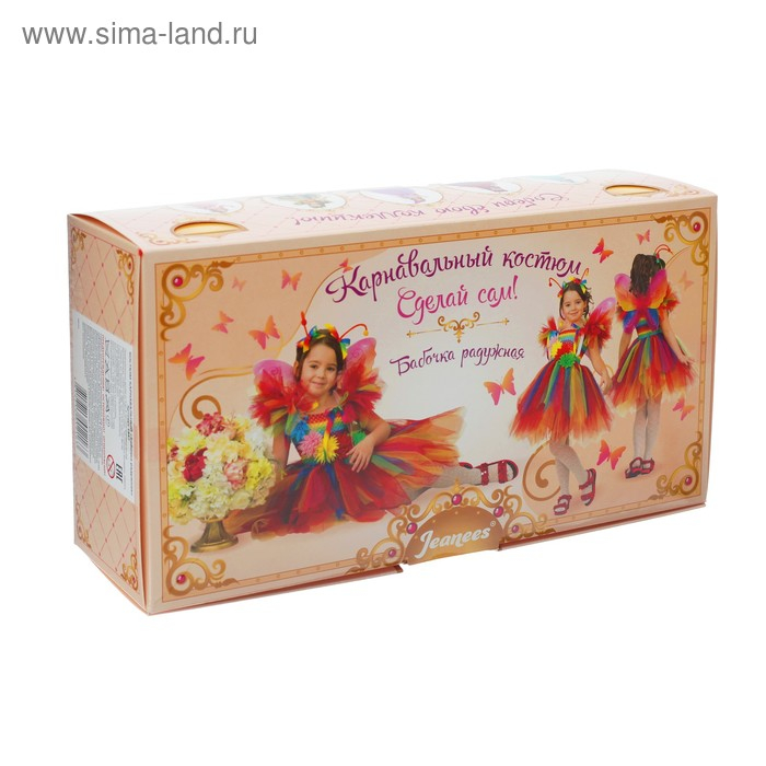 Карнавальный костюм «Бабочка радужная», сделай сам, корсет, ленты, брошки, аксессуары Карнавальный костюм «Бабочка радужная», сделай сам, корсет, ленты, брошки, аксессуары