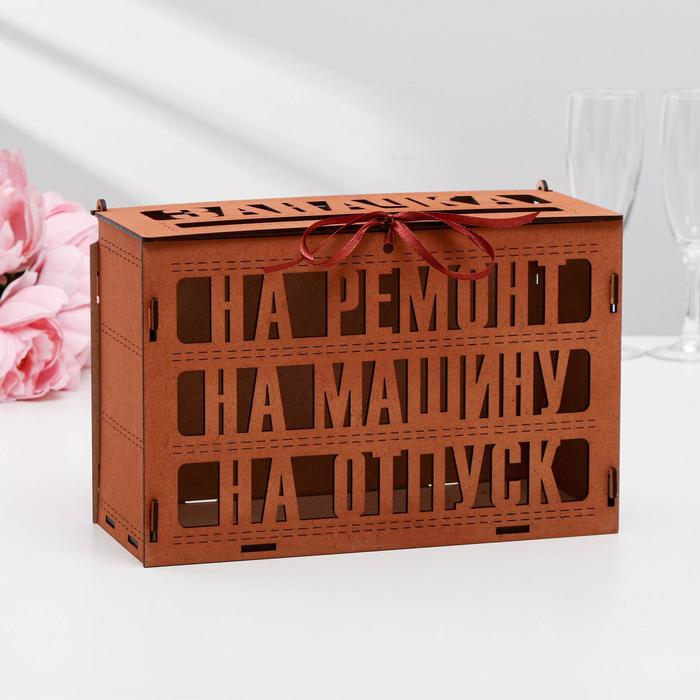 Семейный банк Семейный банк "Заначка", дуб, 27,5х12,5х19 см