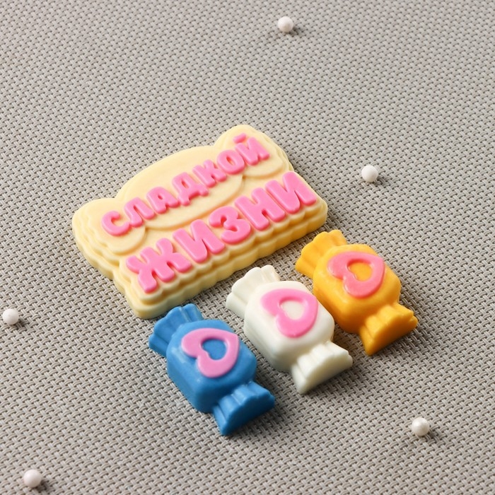 Силиконовая форма «Сладкой жизни», 9×7 см, конфета 4×2 см, надпись 7×4,5 см, цвет прозрачный Силиконовая форма «Сладкой жизни», 9×7 см, конфета 4×2 см, надпись 7×4,5 см, цвет прозрачный