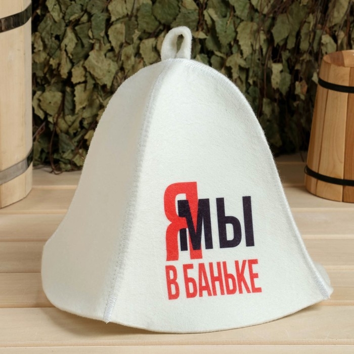 Шапка для бани принт  Шапка для бани принт "Мы в баньке"
