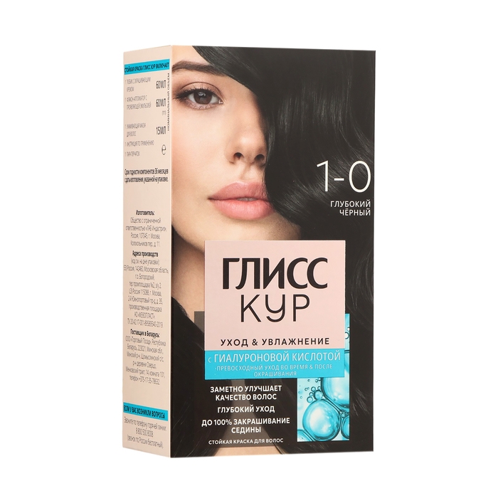 Краска для волос Глисс Кур глубокий черный 1-0, 143 мл Краска для волос Глисс Кур глубокий черный 1-0, 143 мл