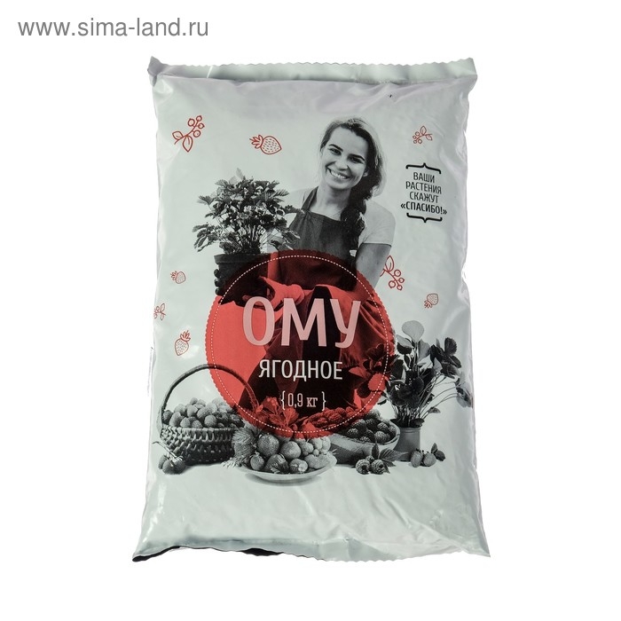 Удобрение ОМУ  Удобрение ОМУ "Ягодное", 0,9 кг