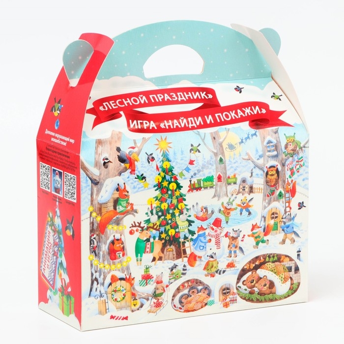 Новый год. Подарочная коробка Новогодняя Баул "Лесной праздник" с игрой и анимацией 22 х 9 х 22 см.