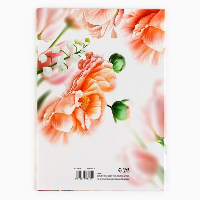 Диплом «С Юбилеем 55 лет», А5, 21 х 15 см. Диплом «С Юбилеем 55 лет», А5, 21 х 15 см.