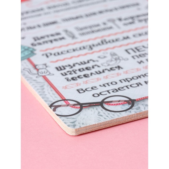 Доска разделочная деревянная Доляна «Правила бабушки», 23×16×0,5 см Доска разделочная деревянная Доляна «Правила бабушки», 23×16×0,5 см