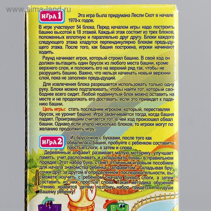 Падающая башня дженга, настольная игра, 3 в 1, 54 бруска Падающая башня дженга, настольная игра, 3 в 1, 54 бруска