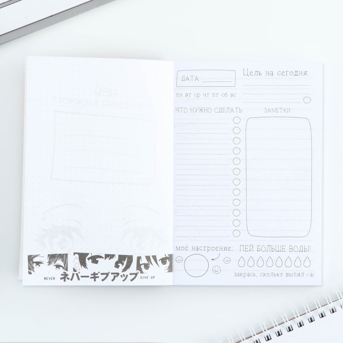 Блокнот творческого человека А6+, 120 л. «Аниме» Блокнот творческого человека А6+, 120 л. «Аниме»