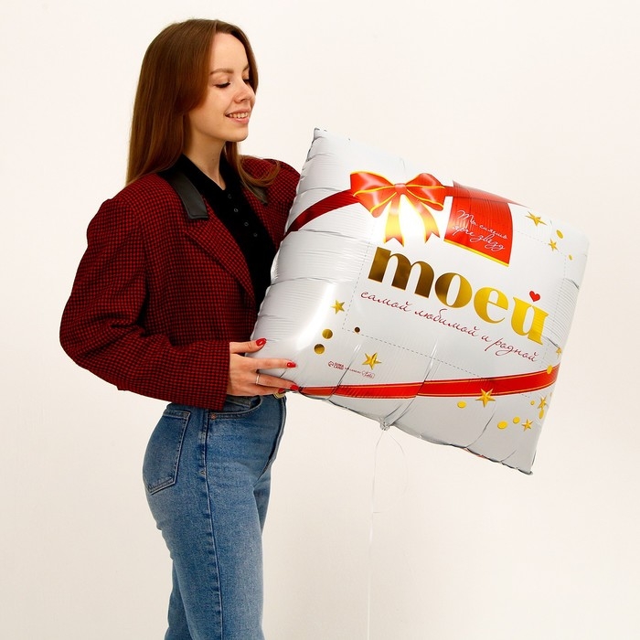 Воздушный шар фольгированный 31 Воздушный шар фольгированный 31" "Моей самой родной", набор 50 шт.