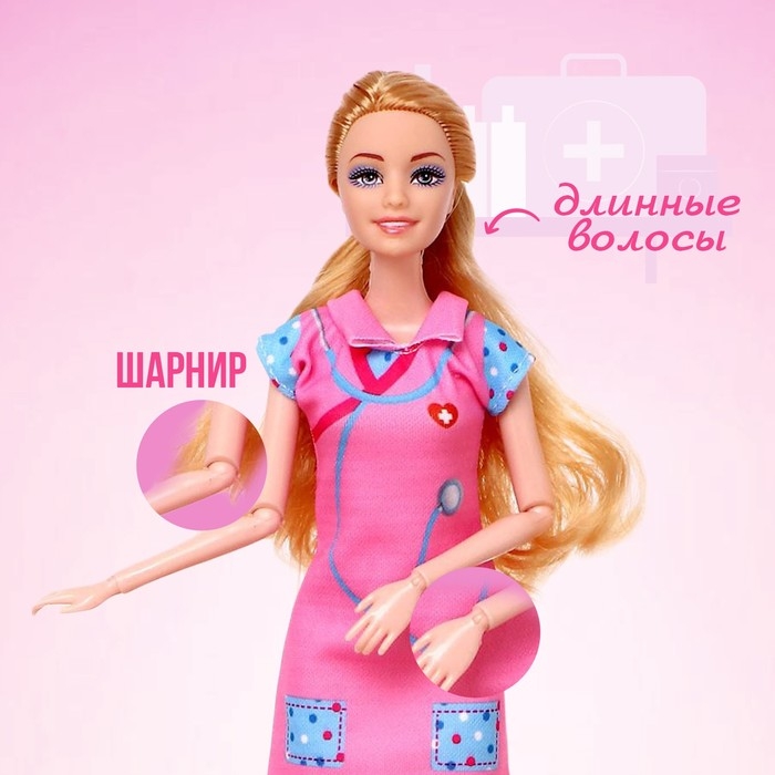 Кукла-модель шарнирная «Врач» с малышкой, с аксессуарами, МИКС Кукла-модель шарнирная «Врач» с малышкой, с аксессуарами, МИКС