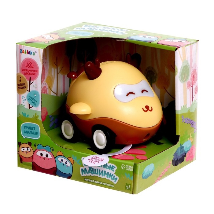 Музыкальная игрушка «Весёлые машинки», звук, свет, цвет жёлтый Музыкальная игрушка «Весёлые машинки», звук, свет, цвет жёлтый