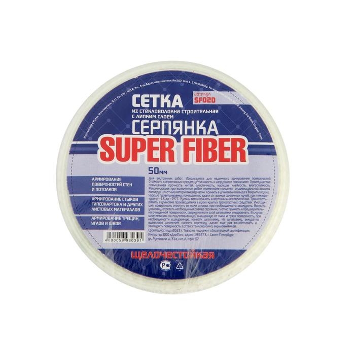 Серпянка Super Fiber SF020, самоклеящаяся, 50 мм х 20 м Серпянка Super Fiber SF020, самоклеящаяся, 50 мм х 20 м