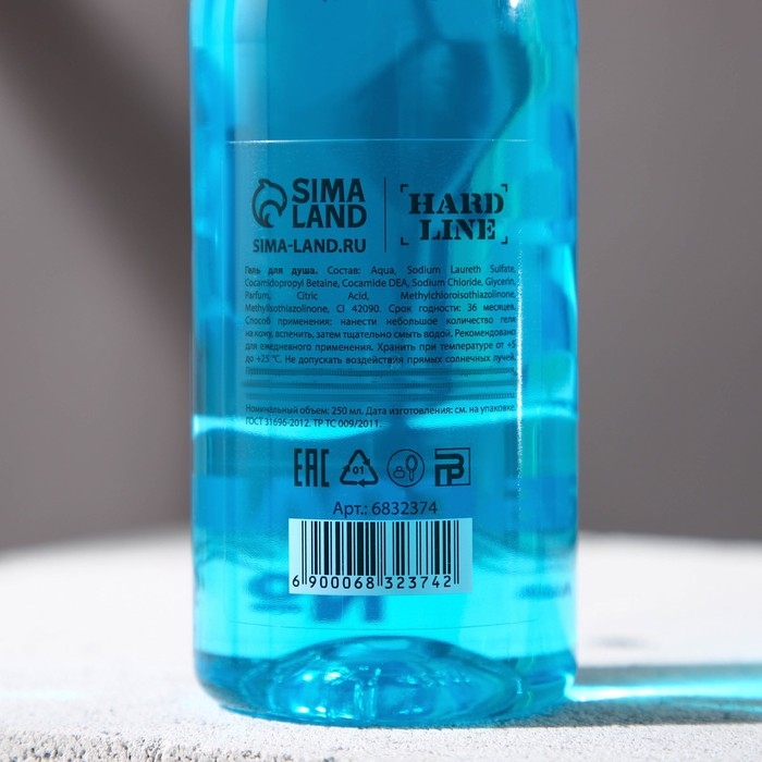 Гель для душа во флаконе водки «Абсолютно лучший из лучших», 250 мл, аромат мужского парфюма, Новый Год