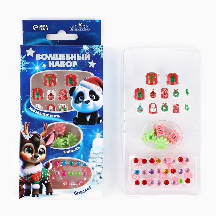 Детские накладные ногти «Ты чудесна», 12 шт, набор с браслетом и заколками Детские накладные ногти «Ты чудесна», 12 шт, набор с браслетом и заколками