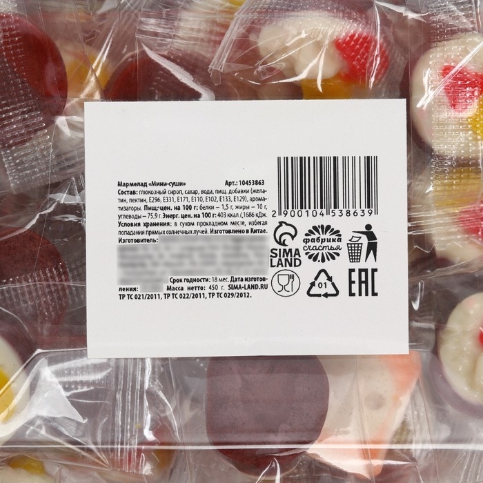 Мармелад суши, в банке, 450 г.