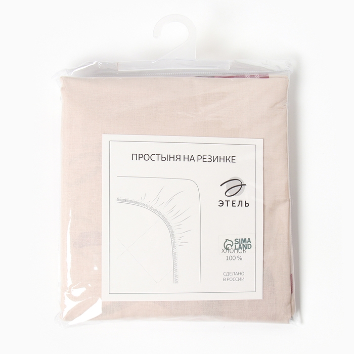 Простыня на резинке Этель Scottish deer 140х200х25, 100% хлопок, поплин 125г/м2