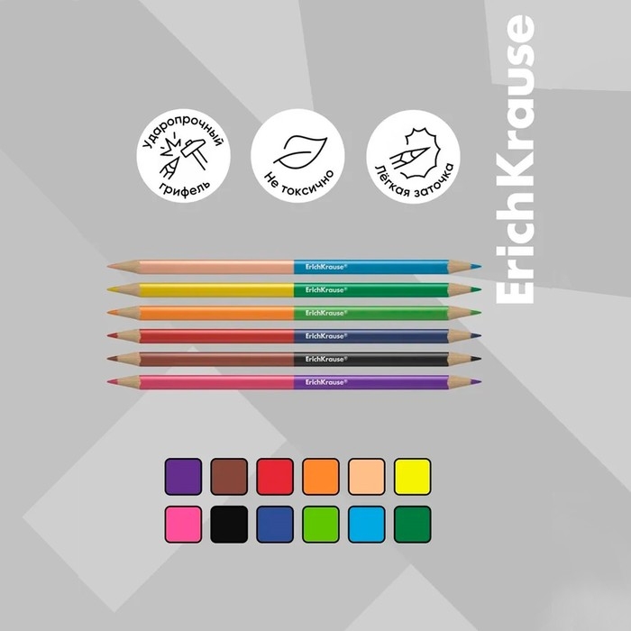 Карандаши 12 цветов 6 штук, ErichKrause, двусторонние, дерево, трехгранные, 2,6 мм грифель, картонная упаковка, европодвес Карандаши 12 цветов 6 штук, ErichKrause, двусторонние, дерево, трехгранные, 2,6 мм грифель, картонная упаковка, европодвес