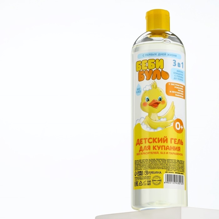 Детский гель для купания без слёз, 500 мл, с экстрактами ромашки, череды и протеинами пшеницы, 0+, БЕБИ БУЛЬ Детский гель для купания без слёз, 500 мл, с экстрактами ромашки, череды и протеинами пшеницы, 0+, БЕБИ БУЛЬ