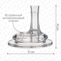 Соска для поильника, мягкая трубочка, от 9 мес., антиколиковая, широкое горло Ø50 мм.,  быстрый поток