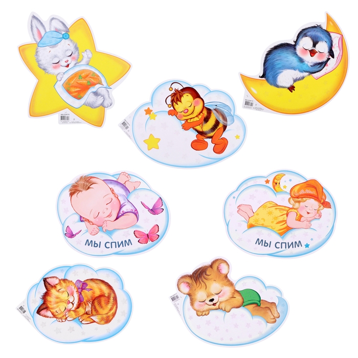 Набор для оформления Набор для оформления "Для спальной комнаты" 7 деталей, А4